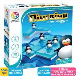 Фото - Гра настільна Smart Games Пінгвіни на льоду (SG 155 UKR)