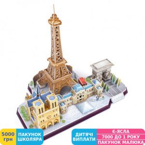 Фото №4 - Тривимірна головоломка-конструктор CubicFun City Line Paris (MC254h)