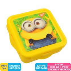 Фото - Ланчбокс Yes Minions, 380 мл (706877)
