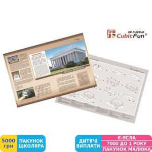 Фото №3 - Тривимірна головоломка-конструктор CubicFun Меморіал Лінкольна (C104h)