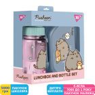 Фото - Набір Yes Pusheen ланчбокс і пляшка, 2 предмети (450145)