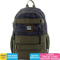 Фото - Рюкзак GoPack 137 (GO19-137L)