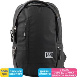 Фото - Рюкзак GoPack 145, чорний (GO19-145L)