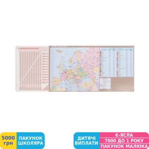 Фото №14 - Щоденник Leo Planner 2027 Vector, твердий, синій (252758)