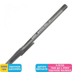 Фото №4 - Ручка шариковая BIC Round Stic, 1,0 мм, черная (bc9205681)