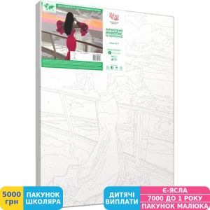 Фото №2 - Картина за номерами ROSA START Люди 6.70, 35x45 см (N00013545)