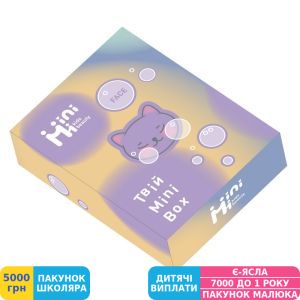 Фото №2 - Подарунковий набір MiniMi Mini Box для догляду за обличчям, 3 позиції (9562)
