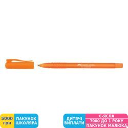 Фото - Ручка-ролер Faber-Castell CX Colour, помаранчева 247015 (25442)