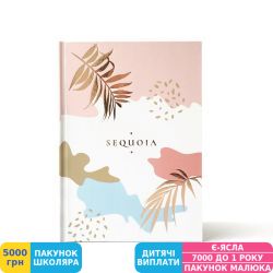 Фото - Блокнот Sequoia (S - NoteBook (PoofPoof))