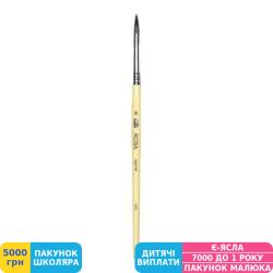 Фото - Пензель ROSA 1410, білка кругла №1 (9408801B)