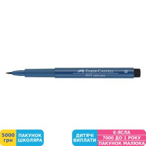 Фото №4 - Ручка Faber-Castell PITT, B, індиго 167447 (14900)