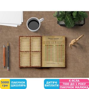 Фото №6 - Еженедельник Art Fine Notes Motivational Notebook: Шмелее