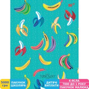 Фото №1 - Тетрадь Yes А5/144 пл.обл. Turnowsky. Pattern banana (681288)
