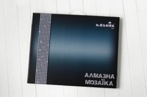 Фото №2 - Алмазна мозаїка за номерами Идейка Дощова пора, 30x40 см, подарункова упаковка (АМ 1001)