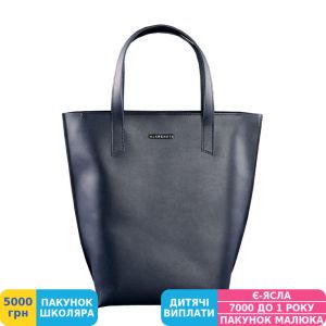 Фото №1 - Сумка шопер BlankNote D.D. темно-синій (BN-BAG-17-navy-blue), шкіра