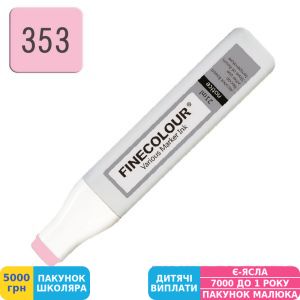 Фото №2 - Заправка для маркерів спиртова Finecolour Refill Ink 353 бугенвіль R353 (EF900-353)