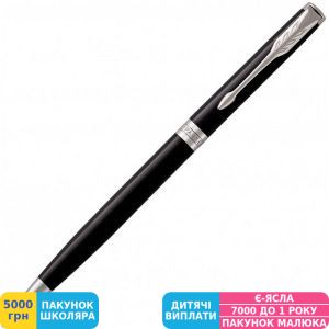 Фото №1 - Ручка подарочная шариковая Parker (Паркер) Sonnet 17 Slim Black Lacquer CT BP (86 131)