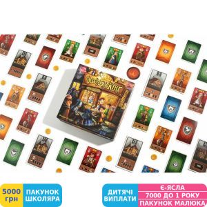 Фото №7 - Игра настольная Fun Games Shop Овербукинг (укр.) (FGS56)