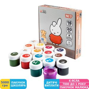 Фото №4 - Гуашь Yes Miffy, 16 цв., 20 мл (230447)