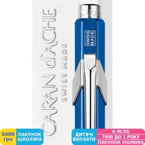 Фото №6 - Ручка подарункова кулькова Caran d'Ache 849 Metal-X, синя (849.640
