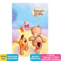 Фото - Блокнот Kite Popcorn the Bear, А7, 48 листов (PO17-224)