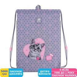 Фото - Сумка для взуття Kite Education Studio Pets (SP25-600M-3)