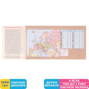 Фото №3 - Ежедневник Leo Planner 2025 карманный Angolo (252594)
