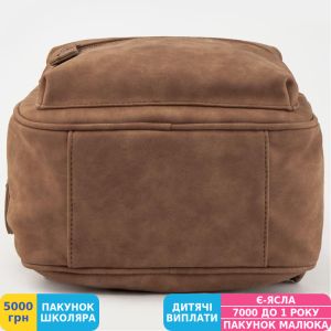 Фото №6 - Рюкзак для подростка модный Kite Fashion, женский, коричневый (K19-2555-5)