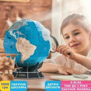 Фото №2 - Набор для моделирования CubicFun STEM Скретч глобус (DS1082h)