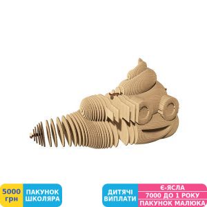 Фото №4 - 3D пазл скульптурный Cartonic Poop (CARTMPOO)