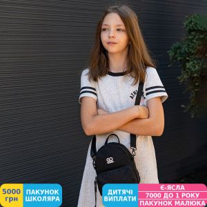 Фото №8 - Міні рюкзак-сумка GoPack Education Teens, для дівчаток, чорний (GO24-181XXS-4)
