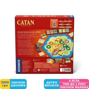 Фото №7 - Настільна гра Rozum Catan, укр. (R100UA)