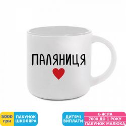 Фото - Чашка Gifty Паляниця, біла, 350 мл (AA-0109108)