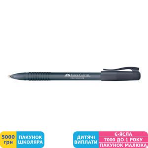 Фото №2 - Ручка-ролер Faber-Castell CX Colour, чорна 247099 (25441)