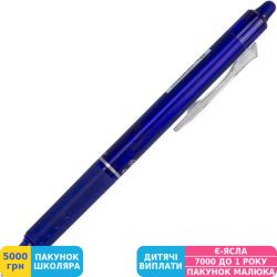 Фото - Ручка гелева автоматична Pilot Frixion Cliker, синя (BLRT-FR5-L)