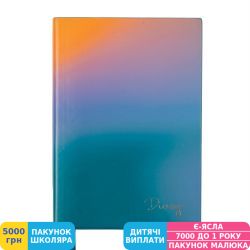Фото - Щоденник Leo Planner 2024 Riviera, градієнт (252482)