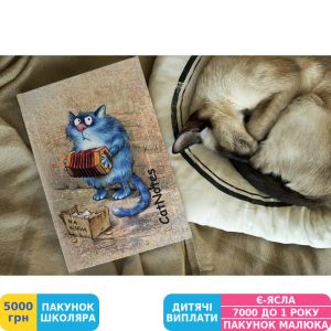 Фото №2 - Творчий блокнот Art Fine Notes CatNotes: На корм