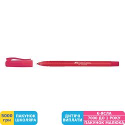 Фото - Ручка-ролер Faber-Castell CX Colour, червона 247021 (25439)