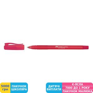 Фото №1 - Ручка-ролер Faber-Castell CX Colour, червона 247021 (25439)