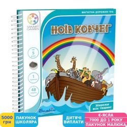 Фото - Гра настільна Smart Games Ноїв ковчег (SGT 240 UKR)