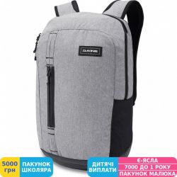Фото - Рюкзак Dakine NETWORK 26L greyscale DK 10002050, серый (610934309935)