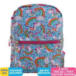 Фото - Рюкзак дитячий Yes K-32 Rachell Pattern, двосторонній, для дівчаток (556849)