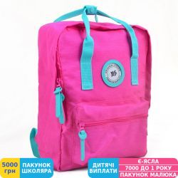 Фото - Рюкзак для подростка (городской) Yes ST-24 Hot pink, женский, пурпурный (555587)