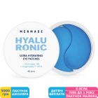 Фото - Зволожуючі гідрогелеві патчі під очі Mermade 4D Hyaluronic Acid & Аnti-thirst technology, 60 шт. (MRPAT101)