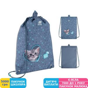 Фото №4 - Сумка для обуви Kite Education Studio Pets (SP25-600M-2)