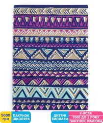Фото - Щоденник Leo Planner недатований Boho, фіолетовий (251722)