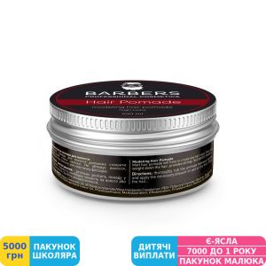 Фото №3 - Помада для волосся Barbers Modeling Hair Pomade High Hold, для чоловіків, 100 мл (734981)