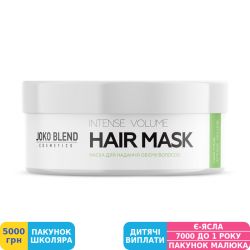 Фото - Маска для надання об'єму Joko Blend Intense Volume, 200 мл (834164)