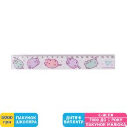 Фото - Лінійка Yes Pusheen, 20 см (370622)