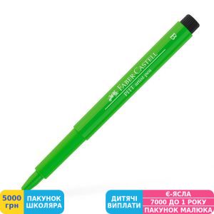 Фото №1 - Ручка Faber-Castell PITT, B, зеленый лист 167412 (16950)